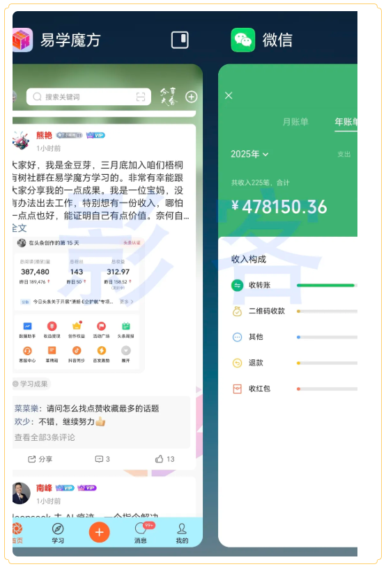 1单699~1980，平均年收入70万，可以干一辈子的暴利项目