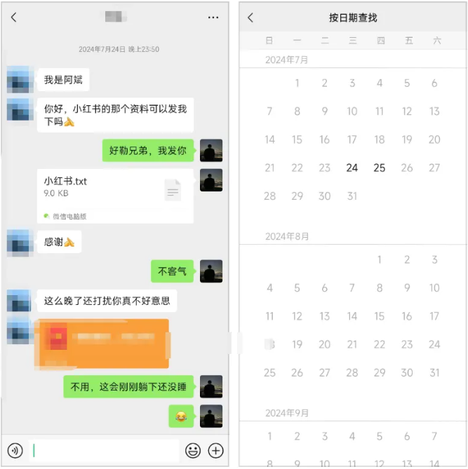 炒股亏了20万，如今，他用5个多月做到月入3万+