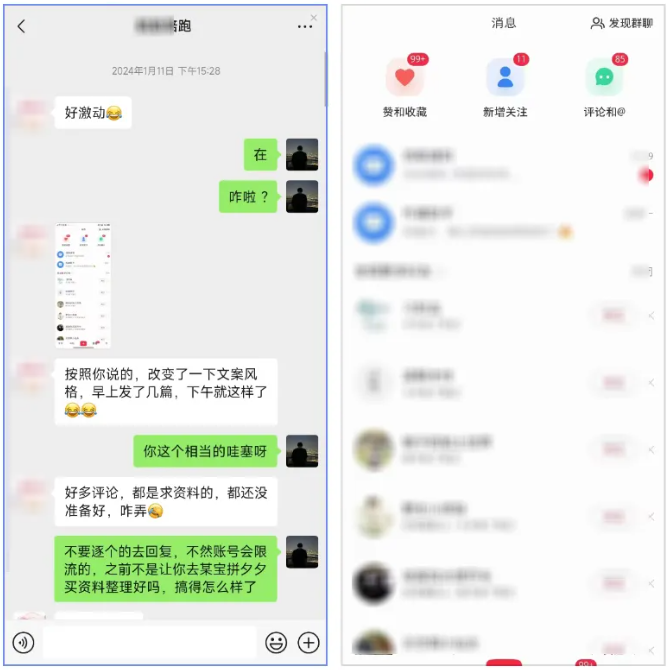 95后工厂文员，从月薪4000到月入2万，她用了6个月