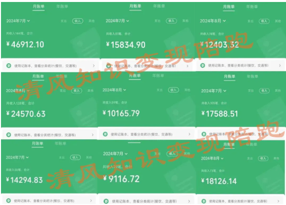 1单收699，一年多挣20W