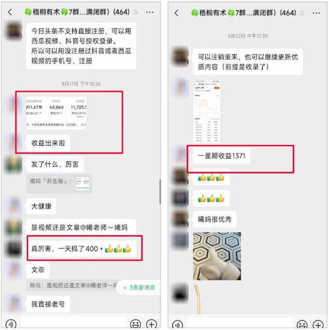 推荐6个，2025年搞副业的机会(建议打工人收藏)