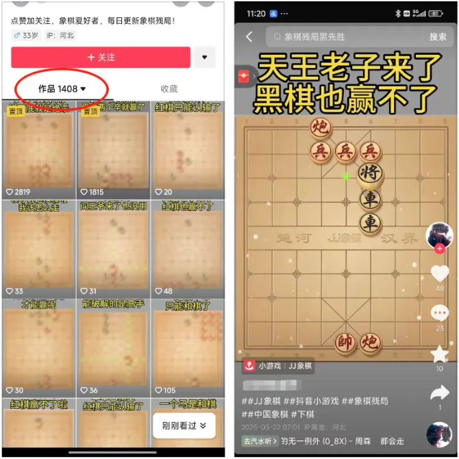 1条作品200-300，抖音游戏视频投稿，小钱很好挣