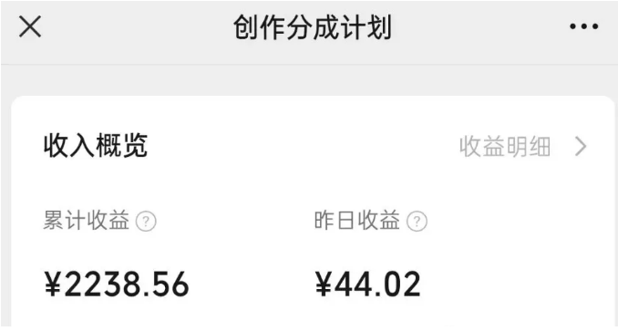 一天50，累计收入4位数，普通人靠回答问题也能赚钱