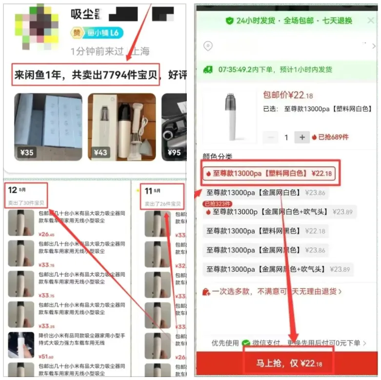 一单卖20-30，一天几十单，适合女生做的副业，真简单