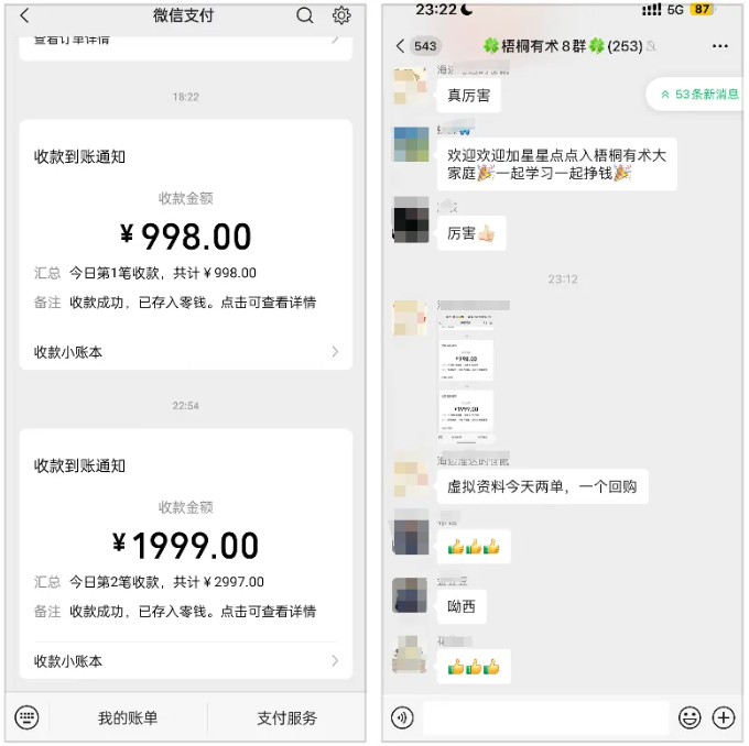 不露脸，在抖音开直播，半年搞了17万