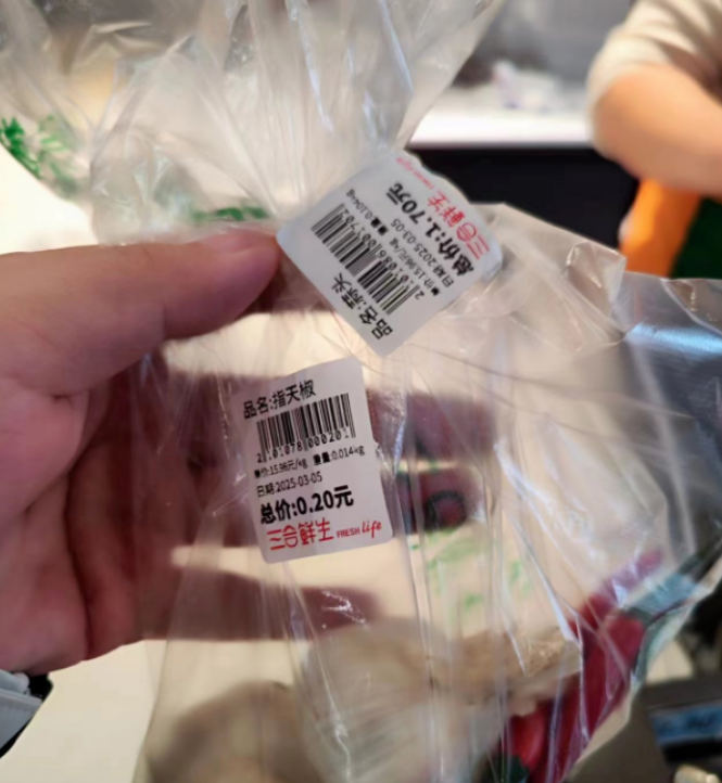 新手用Deepseek挣钱，1天收入763，就算失业了也不怕