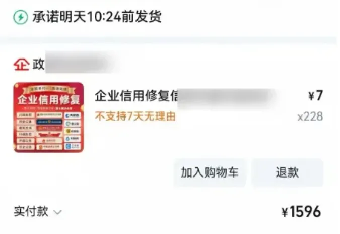 上班工资低，5个信息差搞钱野路子，赚得盆满钵满！