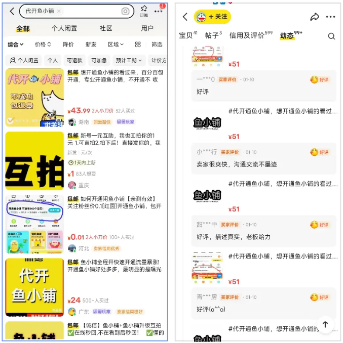 一单51，一天收入300+，小钱真的很好赚！