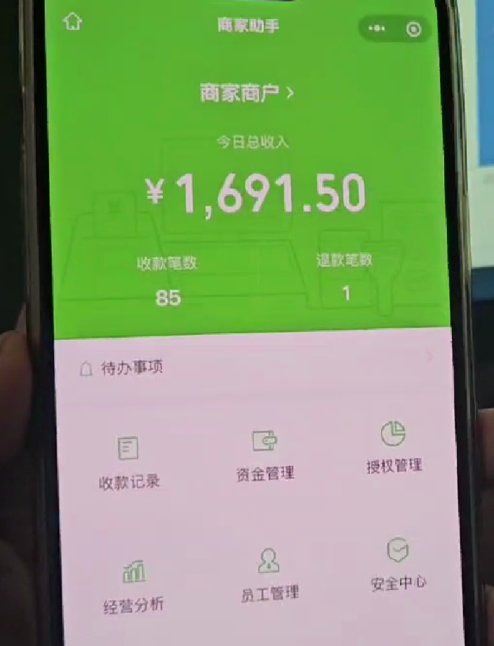 一天收入1691.5，快手做私域变现，小白也能闷声发财！