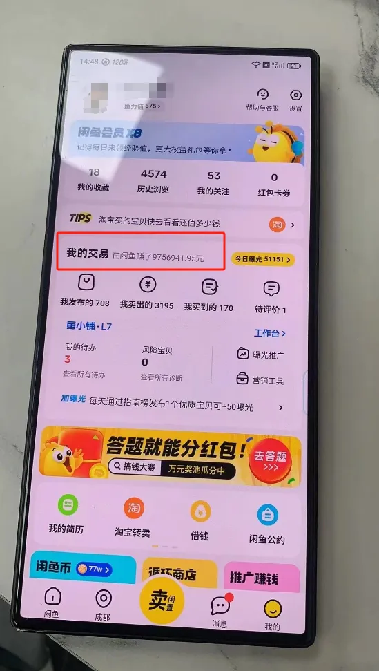 一不小心，靠咸鱼赚了975万