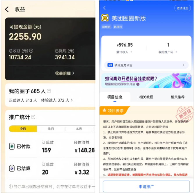 两月收入11330，小钱真的很好赚，别总想着赚大钱！