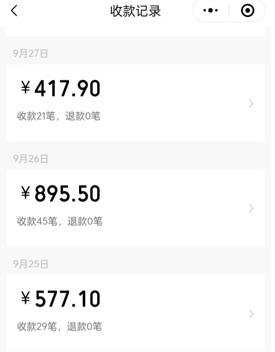 失恋疗愈搭子，1天挣500多