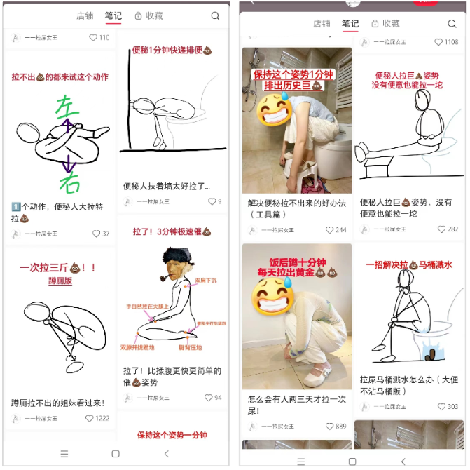 教人拉屎,挣了10万