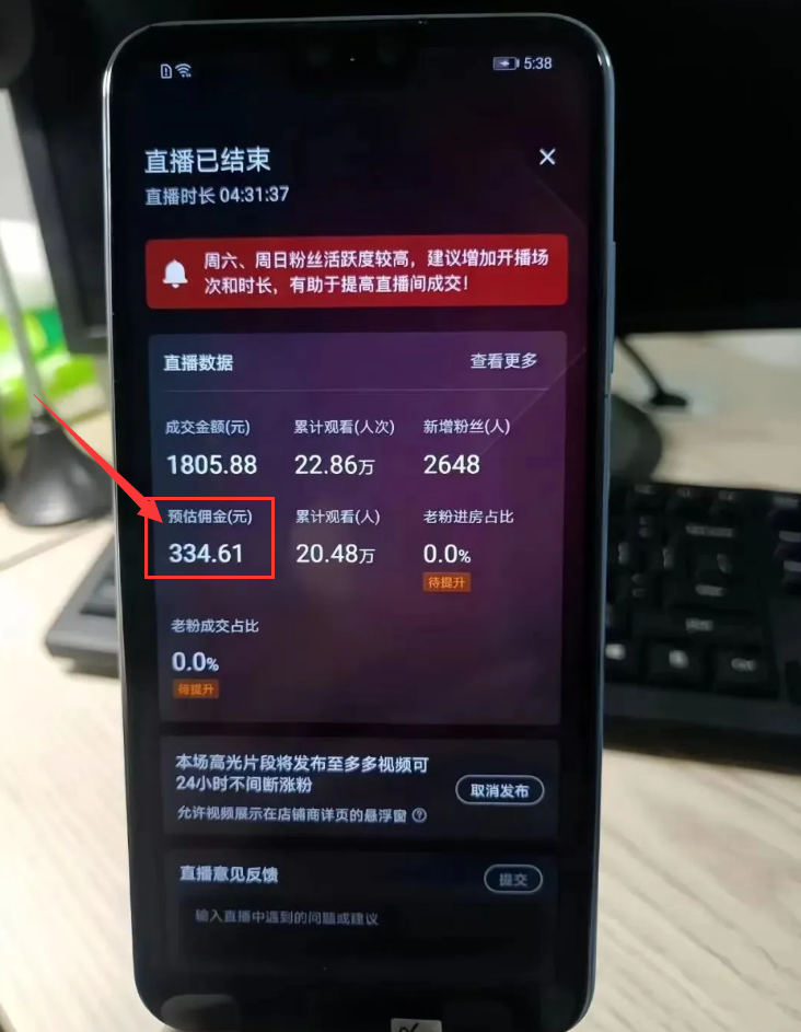又一个平台,半天挣334,适合所有人做!