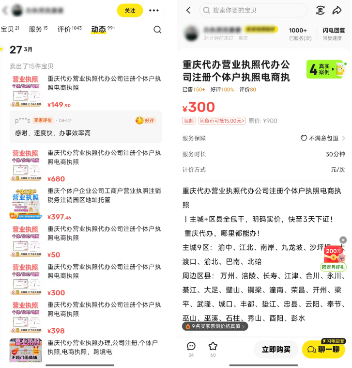 一单3位数，一天2500+，还是老项目香啊！